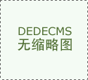 环绕医康养范畴具身智能数据集的结合打制、尺