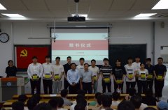 上一篇：生命学院开展2024级本科业分流宣讲会和