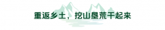 城里生意拜托给亲属