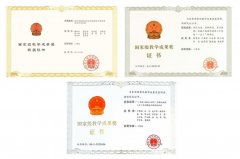 该项目正在2020年的结题评价中被评为