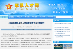 <b>均需依托这些专业人才；其结业生正在专业实度</b>